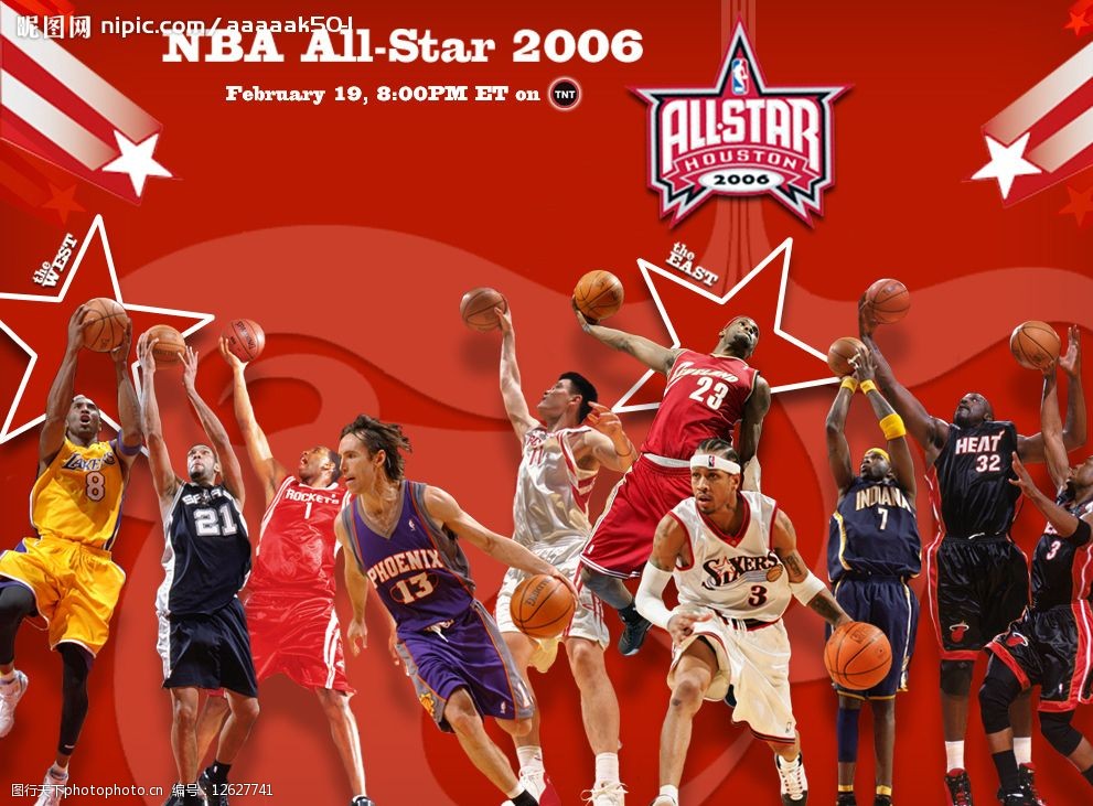 夏季转会窗 夏季转会窗